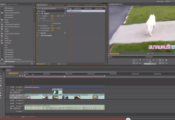 MESISE COM สอนตัดวีดีโอด้วย Premiere Pro 5.5