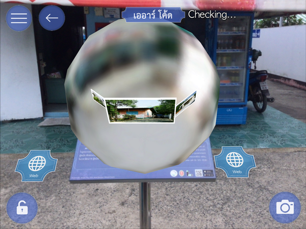 บางปู App รับทำ AR CODE รับผลิต AR CODE เออาร์ Augmented Reality เทคโนโลยี 0001