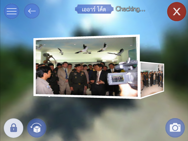 บางปู App รับทำ AR CODE รับผลิต AR CODE เออาร์ Augmented Reality เทคโนโลยี 0008