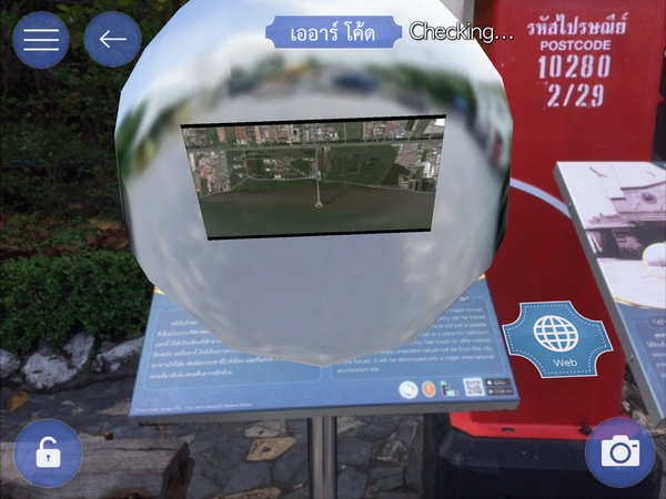 บางปู App รับทำ AR CODE รับผลิต AR CODE เออาร์ Augmented Reality เทคโนโลยี 0013