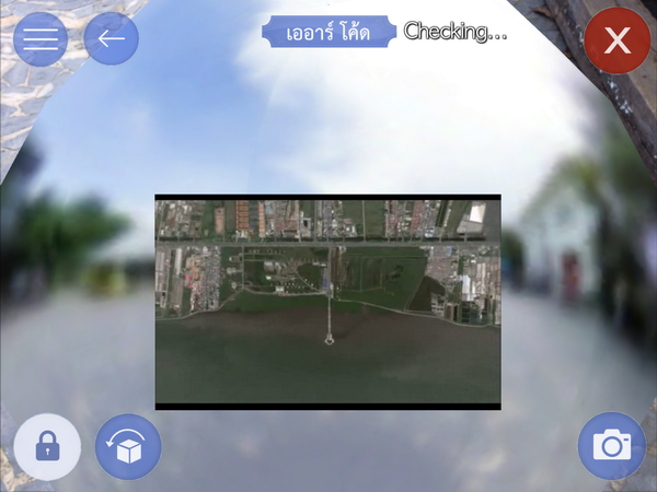 บางปู App รับทำ AR CODE รับผลิต AR CODE เออาร์ Augmented Reality เทคโนโลยี 0015