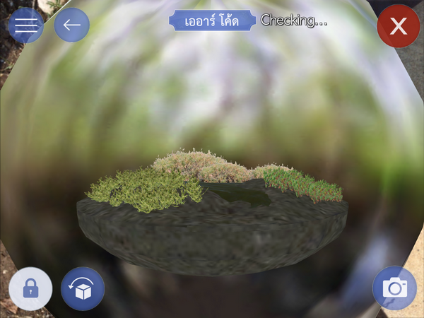 บางปู App รับทำ AR CODE รับผลิต AR CODE เออาร์ Augmented Reality เทคโนโลยี 0030
