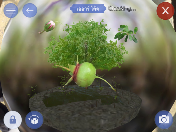 บางปู App รับทำ AR CODE รับผลิต AR CODE เออาร์ Augmented Reality เทคโนโลยี 0070