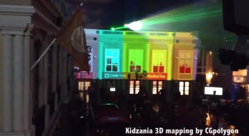 รับทำ 3D mapping – Kidzania (Thailand)